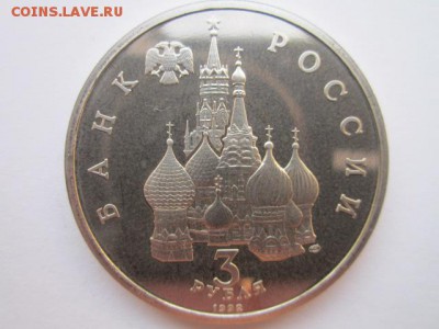 с 200 1992 3 руб Северный конвой до 14.05.2017 в 22:30 - IMG_3250.JPG