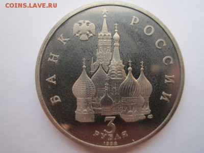 с 200 1992 3 руб Космос до 14.05.2017 в 22:30 - IMG_3269.JPG