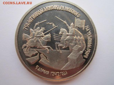 с 200 1992 3 руб Космос до 14.05.2017 в 22:30 - IMG_3267.JPG