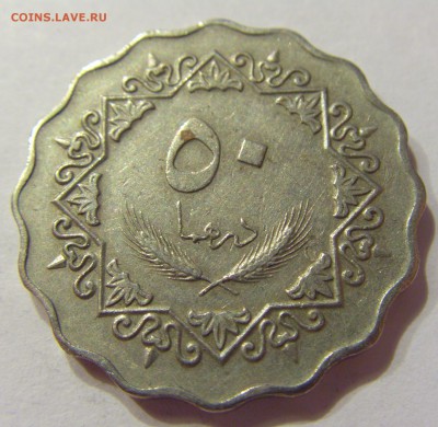 50 дирхам 1979 Ливия 12.05.17 22:00 МСК - CIMG1575.JPG