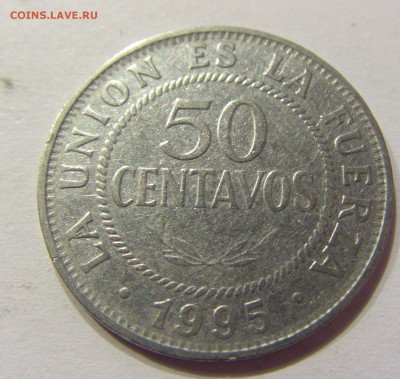 50 сентаво 1995 Боливия 12.05.17 22:00 МСК - CIMG0942.JPG