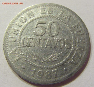 50 сентаво 1987 Боливия 12.05.17 22:00 МСК - CIMG0946.JPG