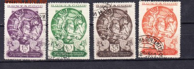 СССР 1935 Древнеиранское исскуство - 4