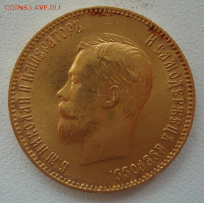 10 рублей 1900 года ФЗ - canvas