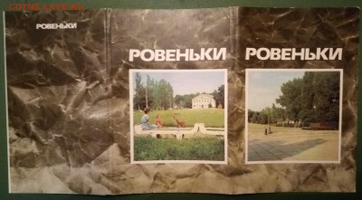 Открытки СССР. - P_20170505_193919