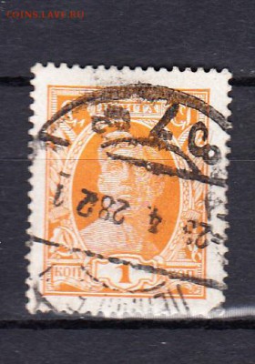 СССР 1927 рабочий 1м 1к - 33