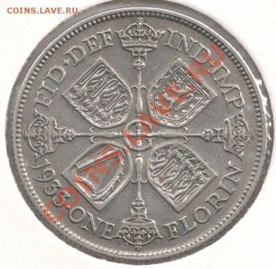 Ag 1 флорин 1933 Англия до 22-00 18.10 - сканирование0032