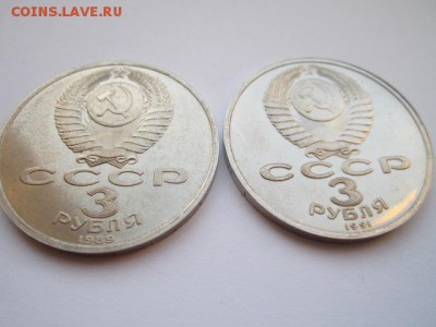 с 200 3 руб Армения+Победа под Москвой до 14.05.2017 в 22:30 - IMG_3247.JPG