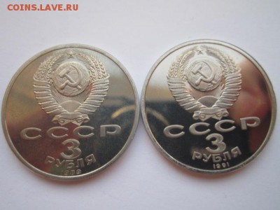 с 200 3 руб Армения+Победа под Москвой до 14.05.2017 в 22:30 - IMG_3246.JPG