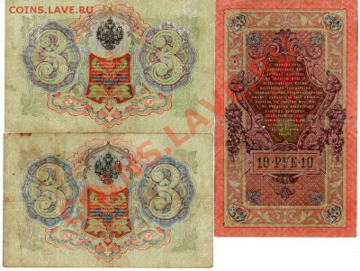 Боны империи до 16.02 в 22-00 - 1102