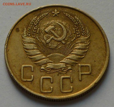 5 копеек 1938 г., до 11.05.17 г., в 22.10 МСК - P1050586 копия