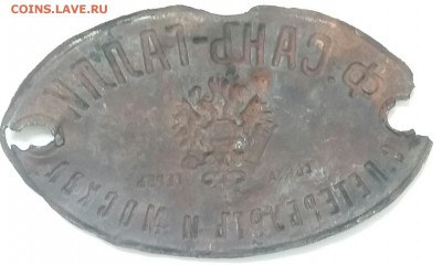 Шильдик с сейфа риа до 12.05.17 - 2017-05-08 18.00.04
