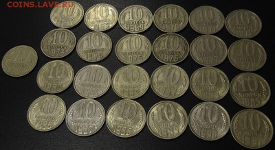 10 коп СССР 60-91гг 25шт до 11.05.17 - 12