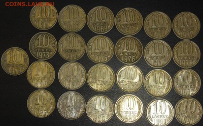 10 коп СССР 60-91гг 25шт до 11.05.17 - 11