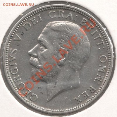 Ag 1 флорин 1933 Англия до 22-00 18.10 - сканирование0033