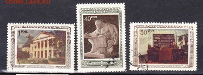 СССР 1950 Ленин - 114
