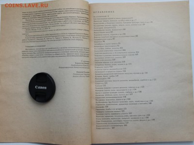 АДРЕСА КОЛЛЕКЦИОНЕРОВ - IMG_7985.JPG