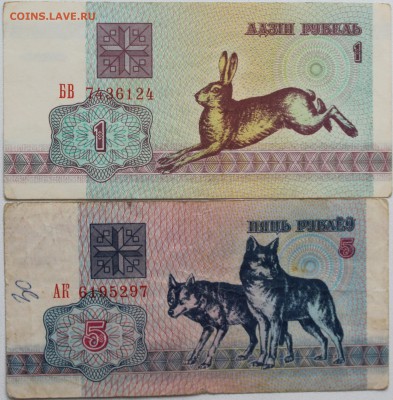 Купоны и талоны ТАТАРСТАНА и БЕЛОРУССИИ - IMG_7960.JPG