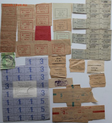 Купоны и талоны ТАТАРСТАНА и БЕЛОРУССИИ - IMG_7959.JPG