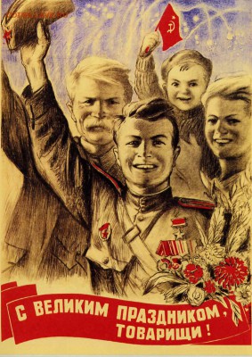 С ПРАЗДНИКОМ  С ДНЁМ ПОБЕДЫ !!! - 66. рррjpg