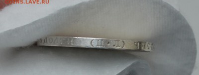 50 КОПЕЕК 1922 ПЛ  с 200р.до 14.05.17 в 22.00 - IMG_20170508_171526.JPG