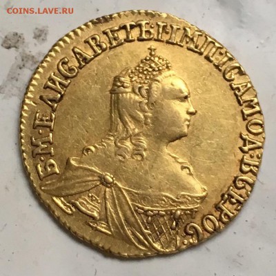 Оценка монеты ДВА РУБЛЯ 1756 г ЗОЛОТО - Два рубля1
