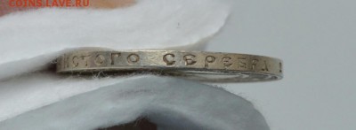 50 КОПЕЕК 1922пл UNC с 200р.до 14.05.17 в 22.00. (2) - IMG_20170508_171754.JPG