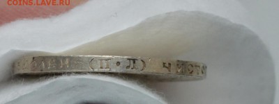 50 КОПЕЕК 1922пл UNC с 200р.до 14.05.17 в 22.00. (2) - IMG_20170508_171826.JPG