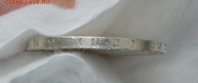 50 КОПЕЕК 1926 UNC с 200р. До 14.05.17 в 22.00 - IMG_20170508_172440.JPG