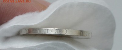 50 КОПЕЕК 1925 (узкий кант)c 200р. До 14.05.17 в 22.00#1 - IMG_20170508_172727.JPG