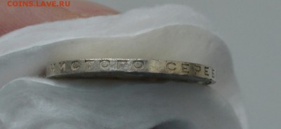 50 КОПЕЕК 1925 UNC (широкий кант)c 200р. До 14.05.17 в 22.00 - IMG_20170508_173228.JPG