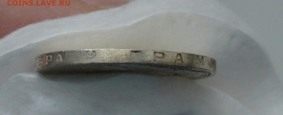 50 КОПЕЕК 1925 UNC (широкий кант)c 200р. До 14.05.17 в 22.00 - IMG_20170508_173242.JPG