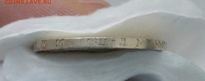 50 КОПЕЕК 1925 UNC (широкий кант)c 200р. До 14.05.17 в 22.00 - IMG_20170508_173302.JPG
