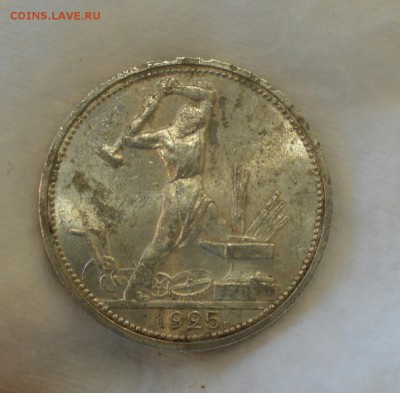 50 КОПЕЕК 1925 UNC (широкий кант)c 200р. До 14.05.17 в 22.00 - IMG_20170508_173331.JPG