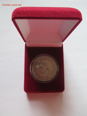 20р Белоруссия 2009 рыбы  до 14 5  17   22 00 мск - IMG_0095.JPG