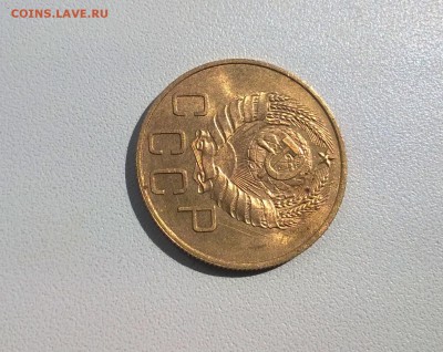 5 копеек 1938 года - WP_20170425_13_56_36_Pro