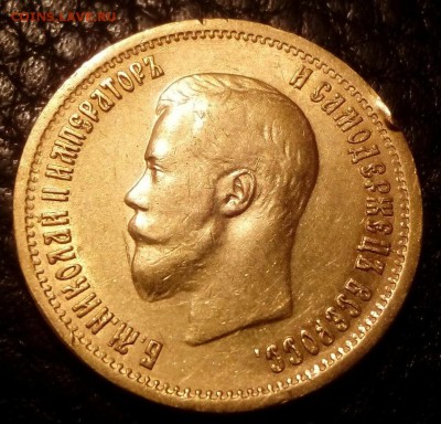 10 рублей 1899 АГ - на оценку - 0Ev3y4EsHyw-1