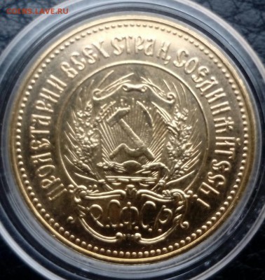 10 рублей 1899 АГ - на оценку - 0aU_bGgQs3E-1