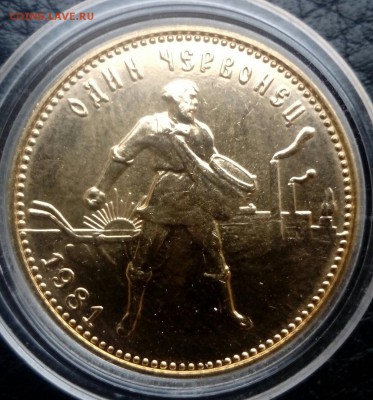 10 рублей 1899 АГ - на оценку - 8-CqqJt0pJo-1