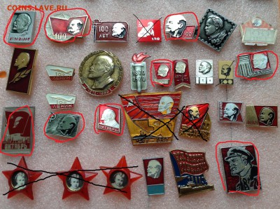 Знаки по фиксу 15 руб, транспорт, Ленин, детское - 4