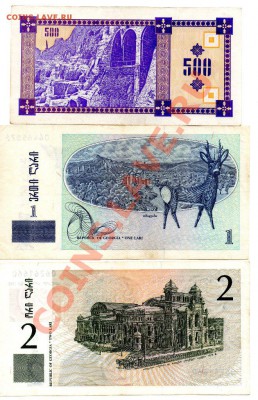 Грузия до 16.02 в 22-00 - 1111