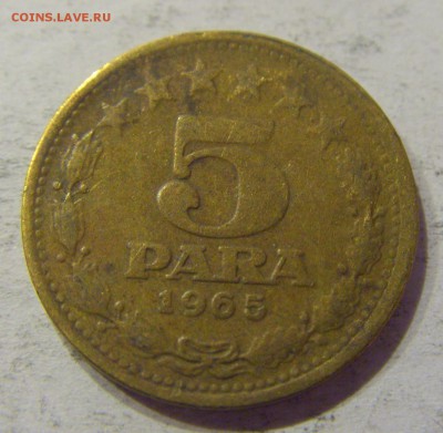 5 пара 1965 старый тип Югославия №3 12.05.17 22:00 МСК - CIMG0244.JPG