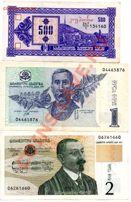 Грузия до 16.02 в 22-00 - 1110