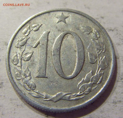 10 геллеров 1962 Чехословакия №3 12.05.2017 22:00 МСК - CIMG0344.JPG