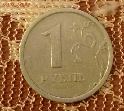 1 рубль 1997г. ММД широкий кант - IMAG0099_1