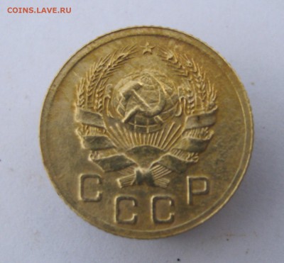 1 коп. 1935 н. г. до 11.05 в 22-00 - IMG_8314.JPG