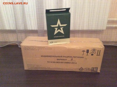 Коробка армейских сухпайков С РУБЛЯ (7 шт) до 11.05 в 22:00 - 0vg231WRx38