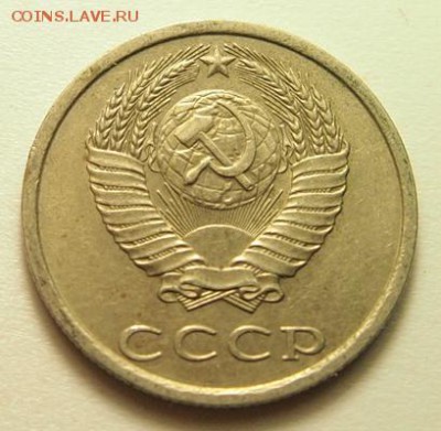 20 копеек 1981, 1982, хребет до 10.05.2016 в 22:30 - P1010117.JPG