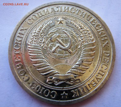 1 рубль 1969. Годовик. ХОРОШИЙ. 15.05.2017. - 030.JPG