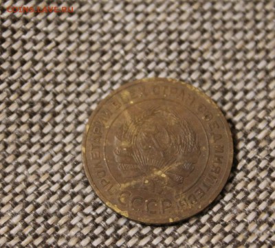 5 копеек 1926 подскажите - 5кк.JPG